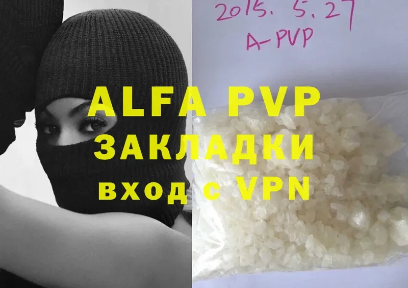 Alfa_PVP мука Усть-Лабинск