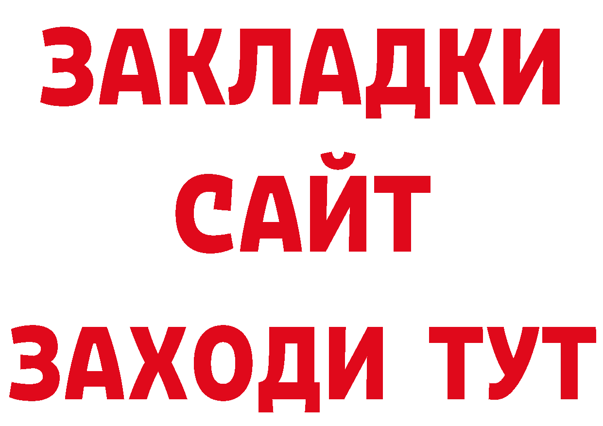 Печенье с ТГК конопля рабочий сайт сайты даркнета omg Усть-Лабинск